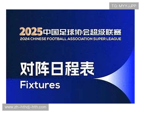 这个是中超联赛嘛：关于中超联赛的常见疑问解答